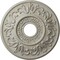 Ekena Millwork Valletta Ceiling Medallion (Canopies up to 3 1/2"), 18"OD x 3 1/2"ID x 1"P, Pot of Cream Crackle CM18VLPCC - alternate 1